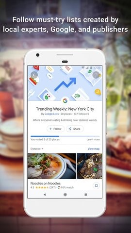 谷歌卫星高清地图网页版app