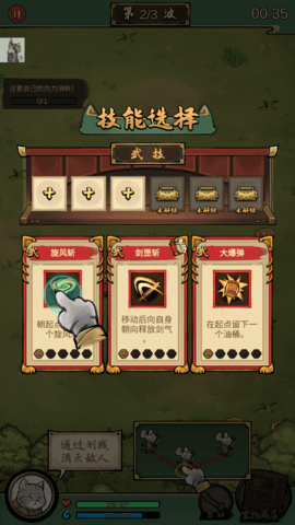 墨水喵