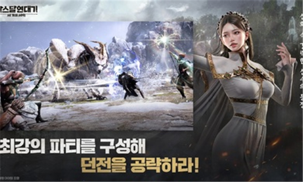 Arthdal Chronicles安装器