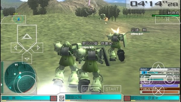 高达生存突击 安装器