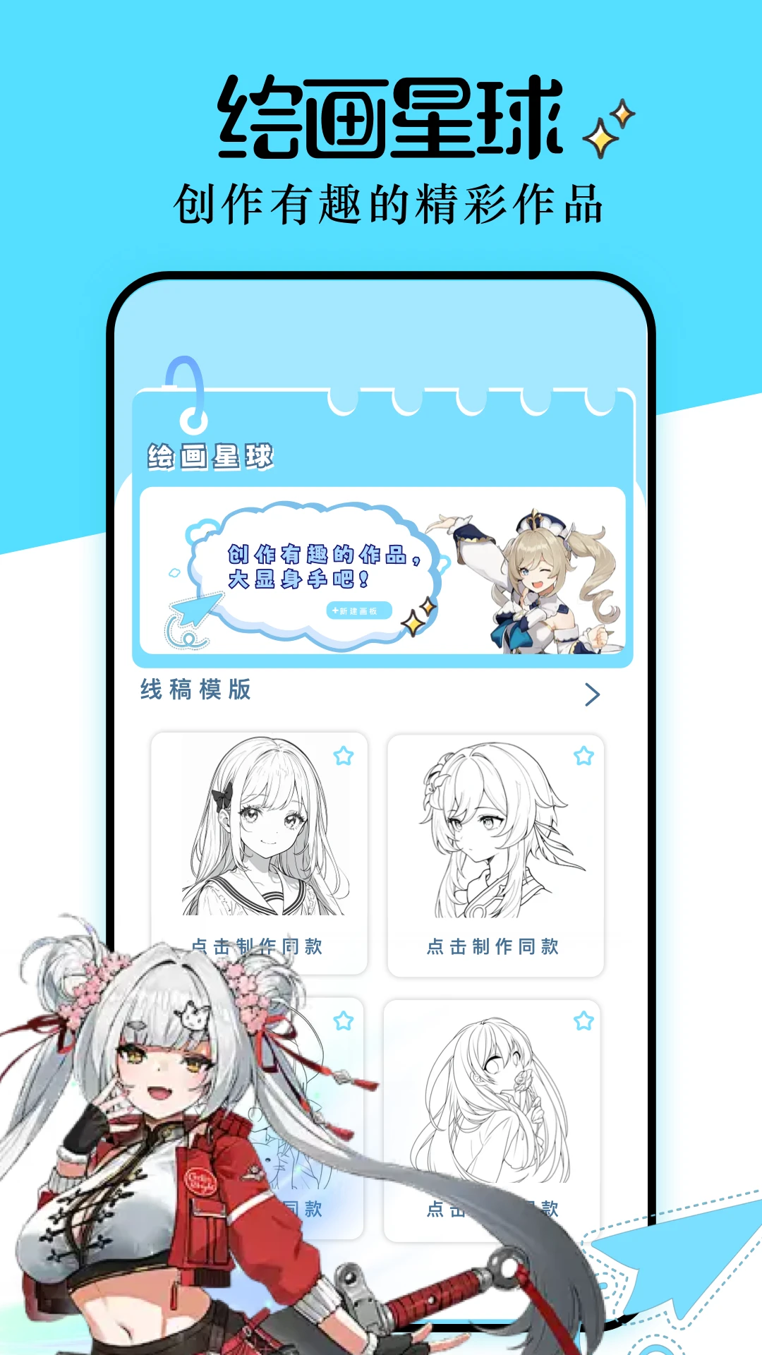 clicli动漫