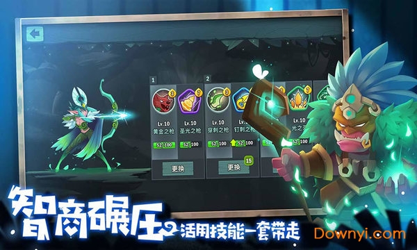 两座城池无限金币钻石版