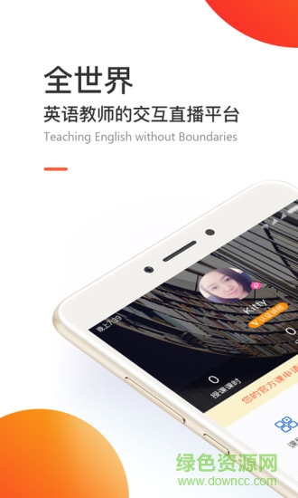 英练帮师资端