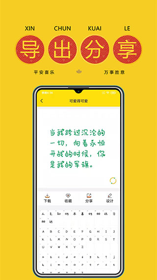 免费字体下载