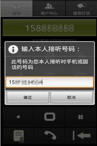  省钱通