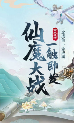 明剑江湖