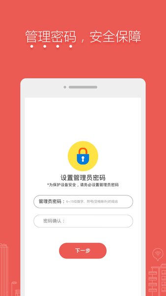 水星路由