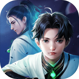 凡人修仙传私服