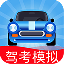 科目二驾考模拟