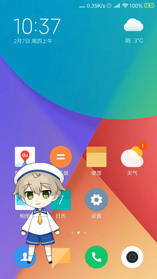 Live2DViewerEX悬浮窗 v24.7.0901 安卓版