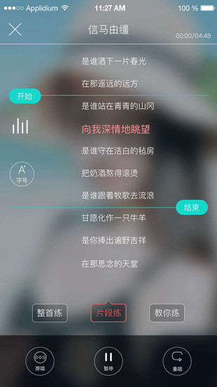趣唱