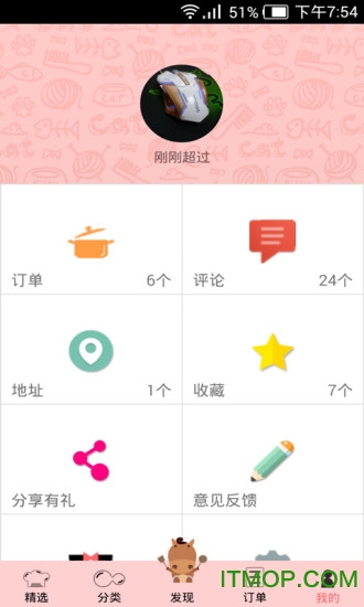 快煮