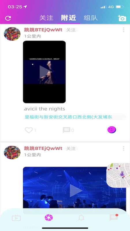 跳跳电音live