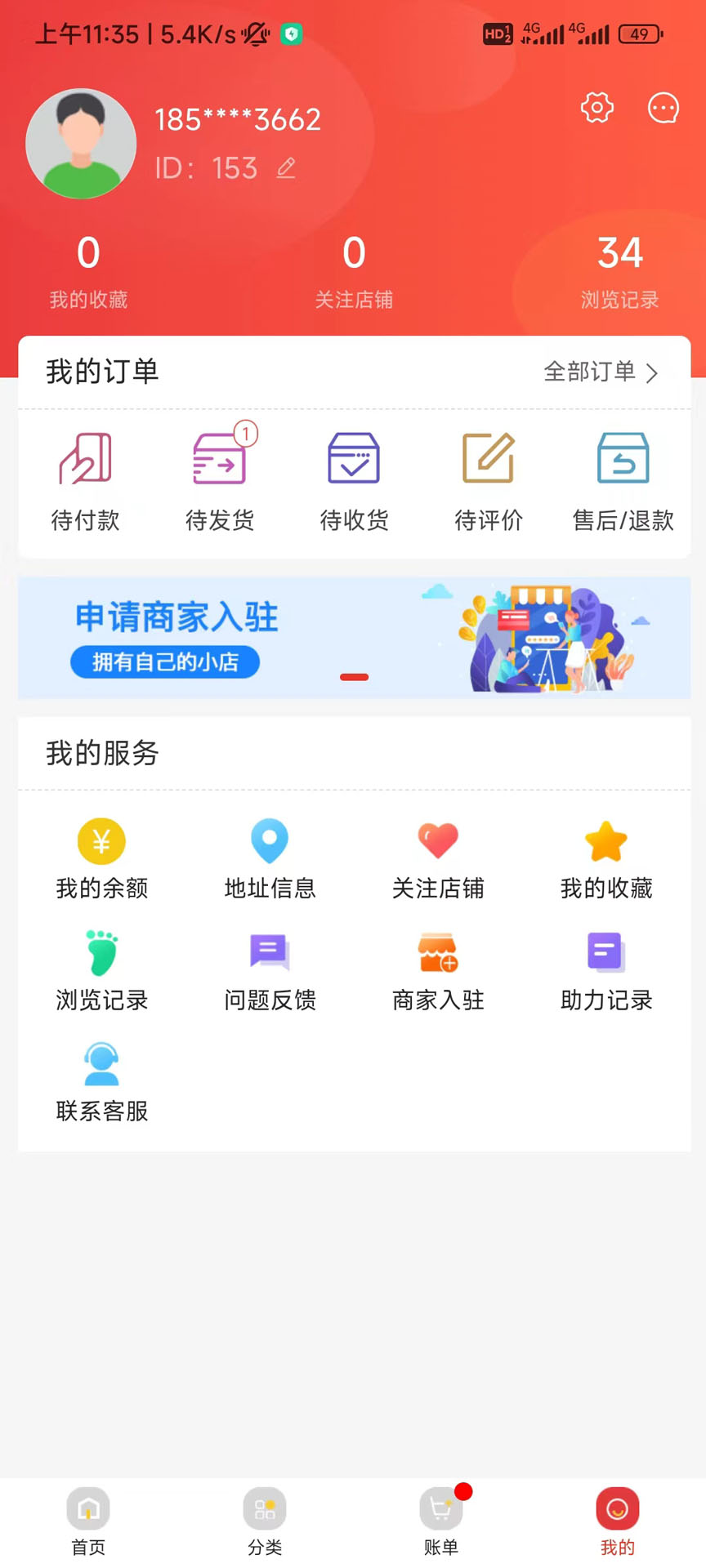 亿融租