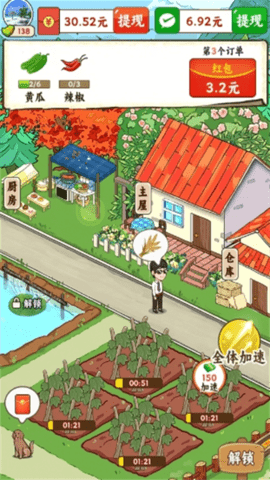 林中有人家