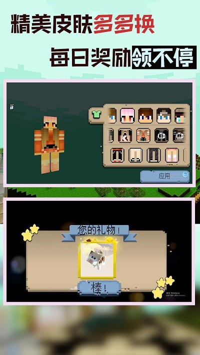 快乐推一堆