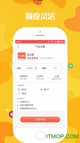 壁纸无忧