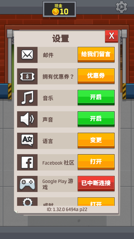 天朝教育委员会