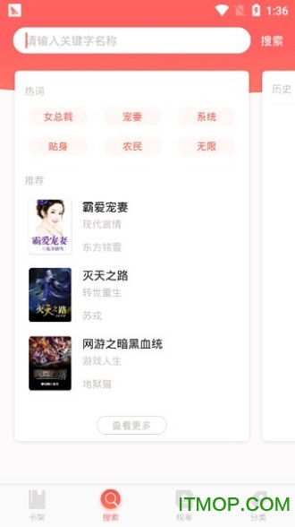 番茄小说安装包