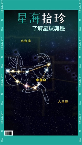 从细胞到奇点手机版