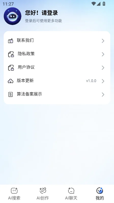 千闻问答