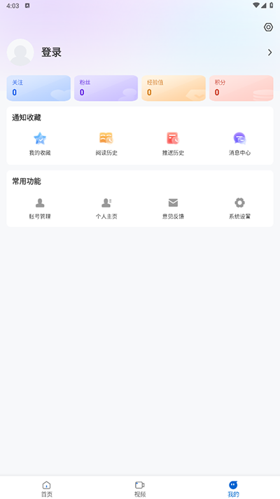 大庆融媒