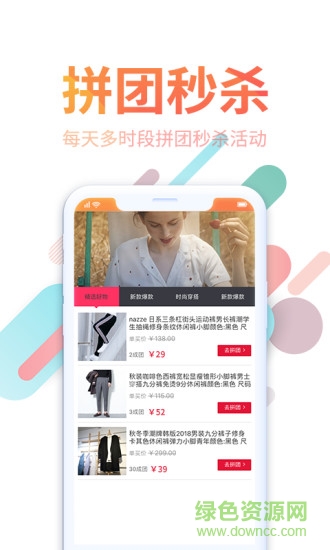 拼拼汇美 拼拼汇美