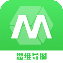 思维导图工具软件免费版