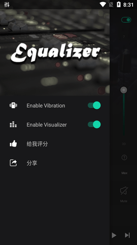 Equalizer FX Pro音效均衡器