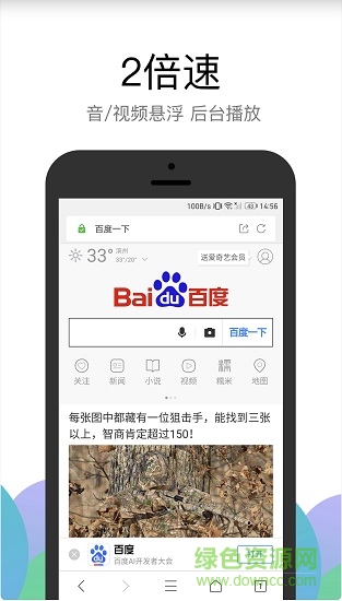 Alook浏览器官方苹果版