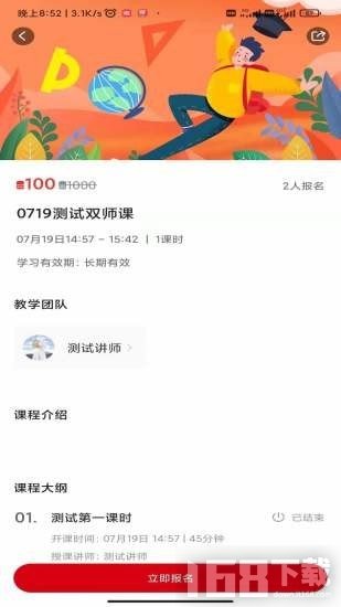 优枢围棋