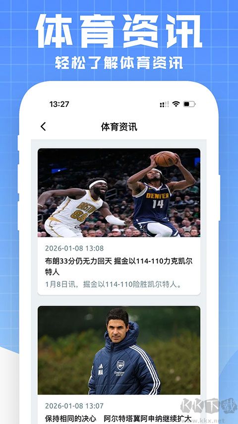 火乐园