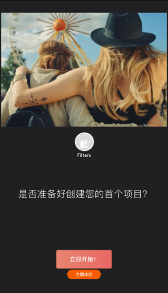 Vlog卡点剪辑