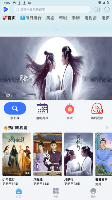 剧白白