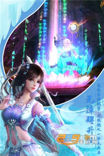 太极仙魔图