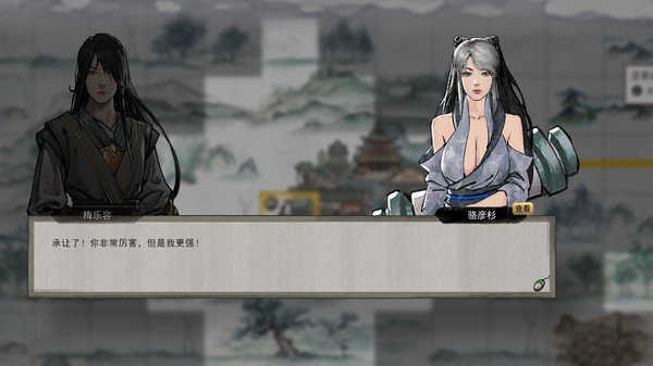 鬼谷八荒免付费破解版