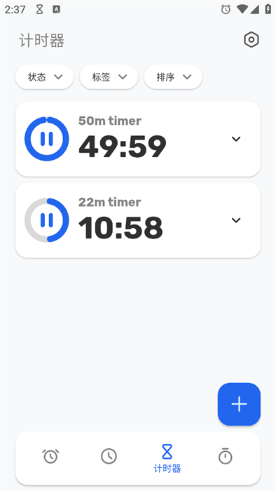 Chrono时钟app