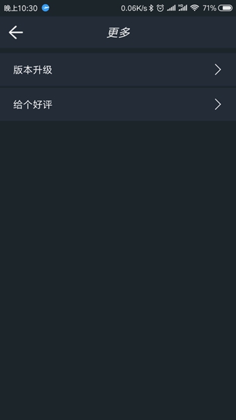 网络测速专家 安卓最新版v1.2.1