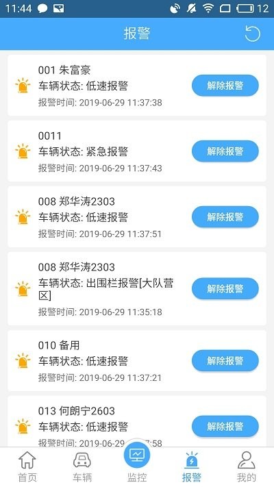 沃达孚365汽车在线