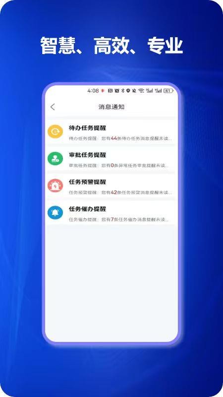 电建智慧客服 电建智慧客服