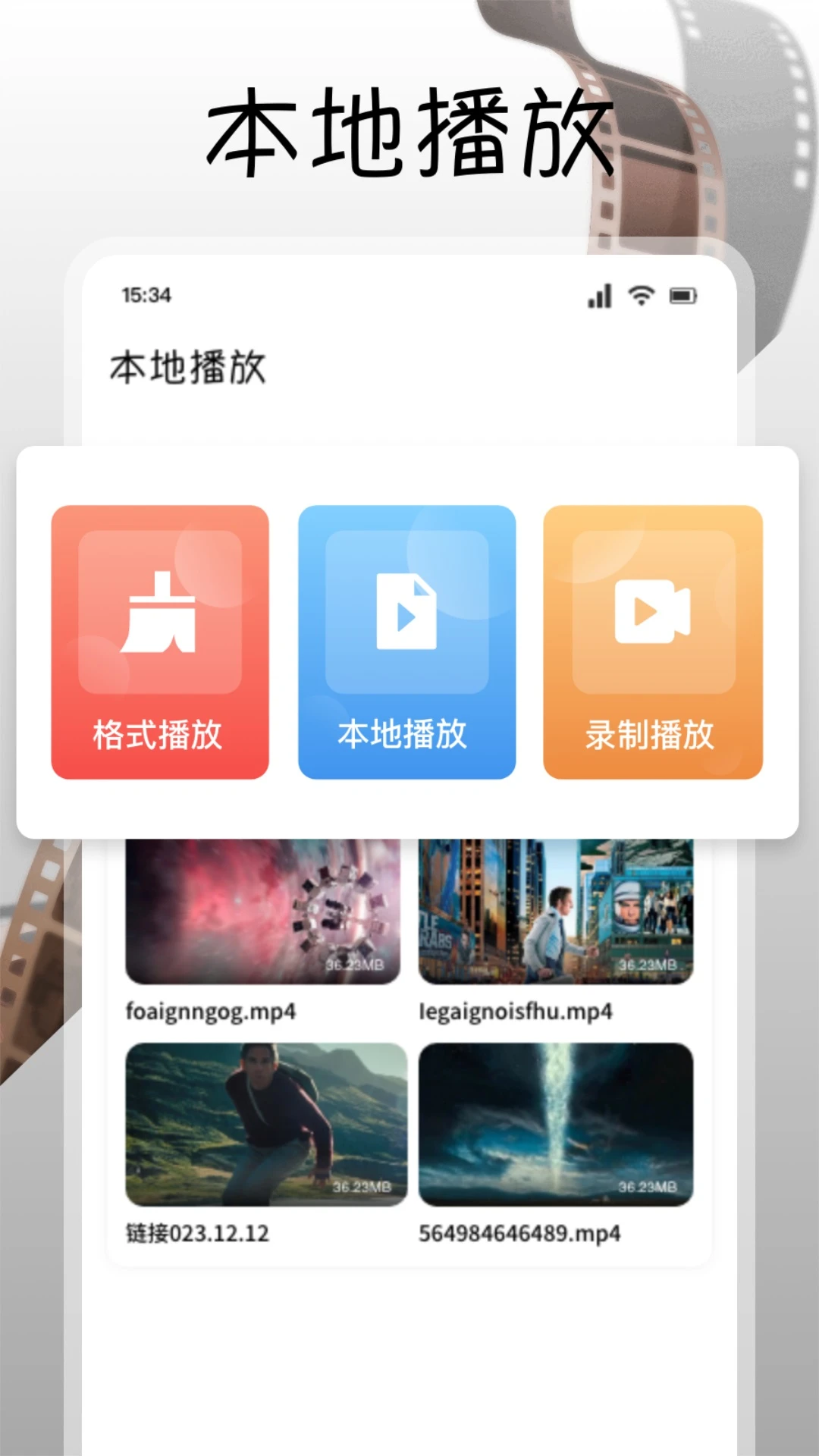 南瓜视频免费版