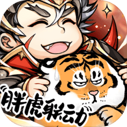 少年三国志