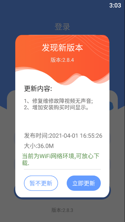 格力易派