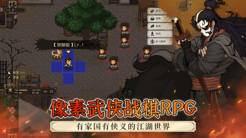 大江湖之苍龙与白鸟手游官方正版下载