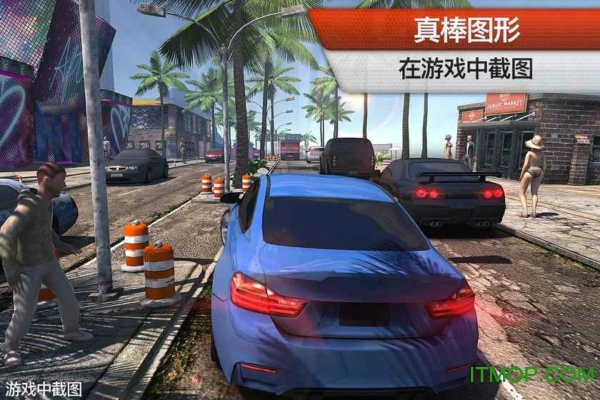 赛车地平线