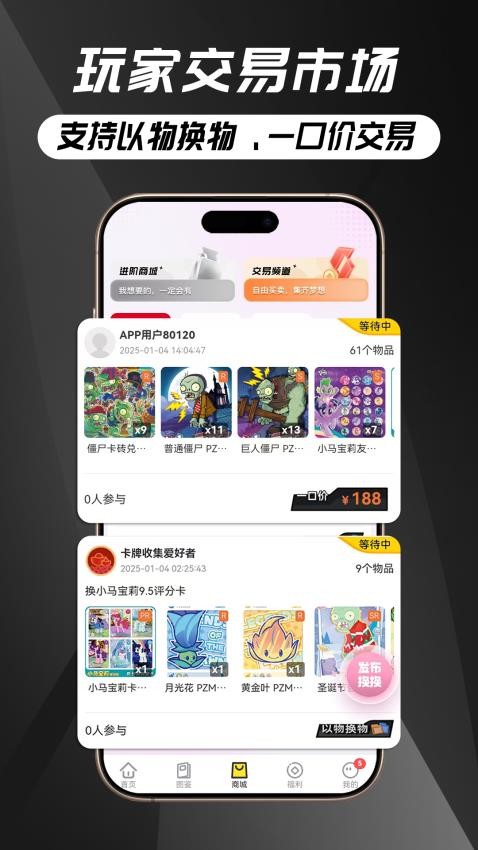 抽卡机