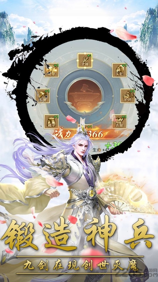 御剑乾坤:阳神 御剑乾坤:阳神