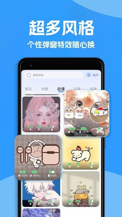 ahapods耳机弹窗app