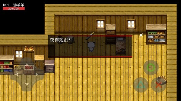 喜羊羊与灰太狼之茵野