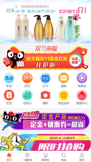 赚享券 赚享券